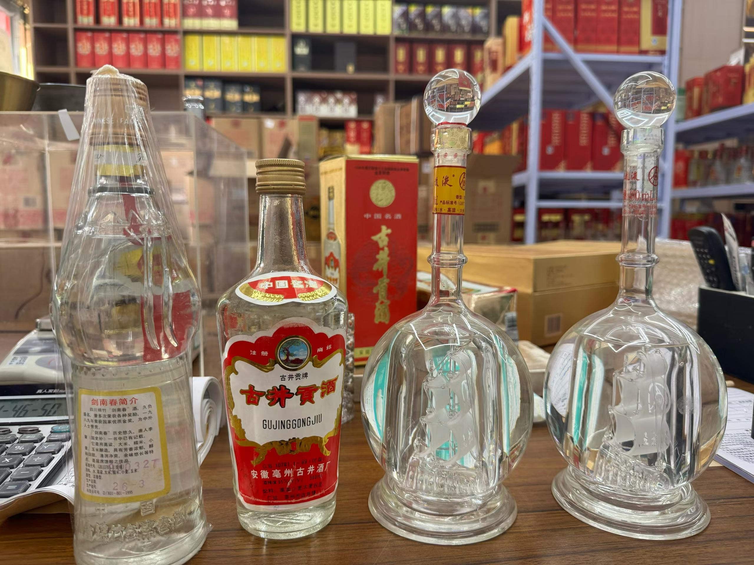 火星酒业陈年老酒藏品